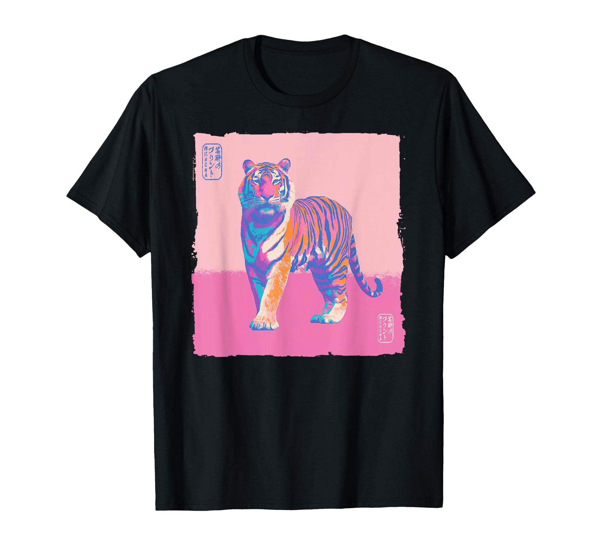 Psych Tiger Pop Art 80S Vaporwave T-Shirt - Novelty Apparel for Adults - T-Shirt, Sweatshirt, Hoodie