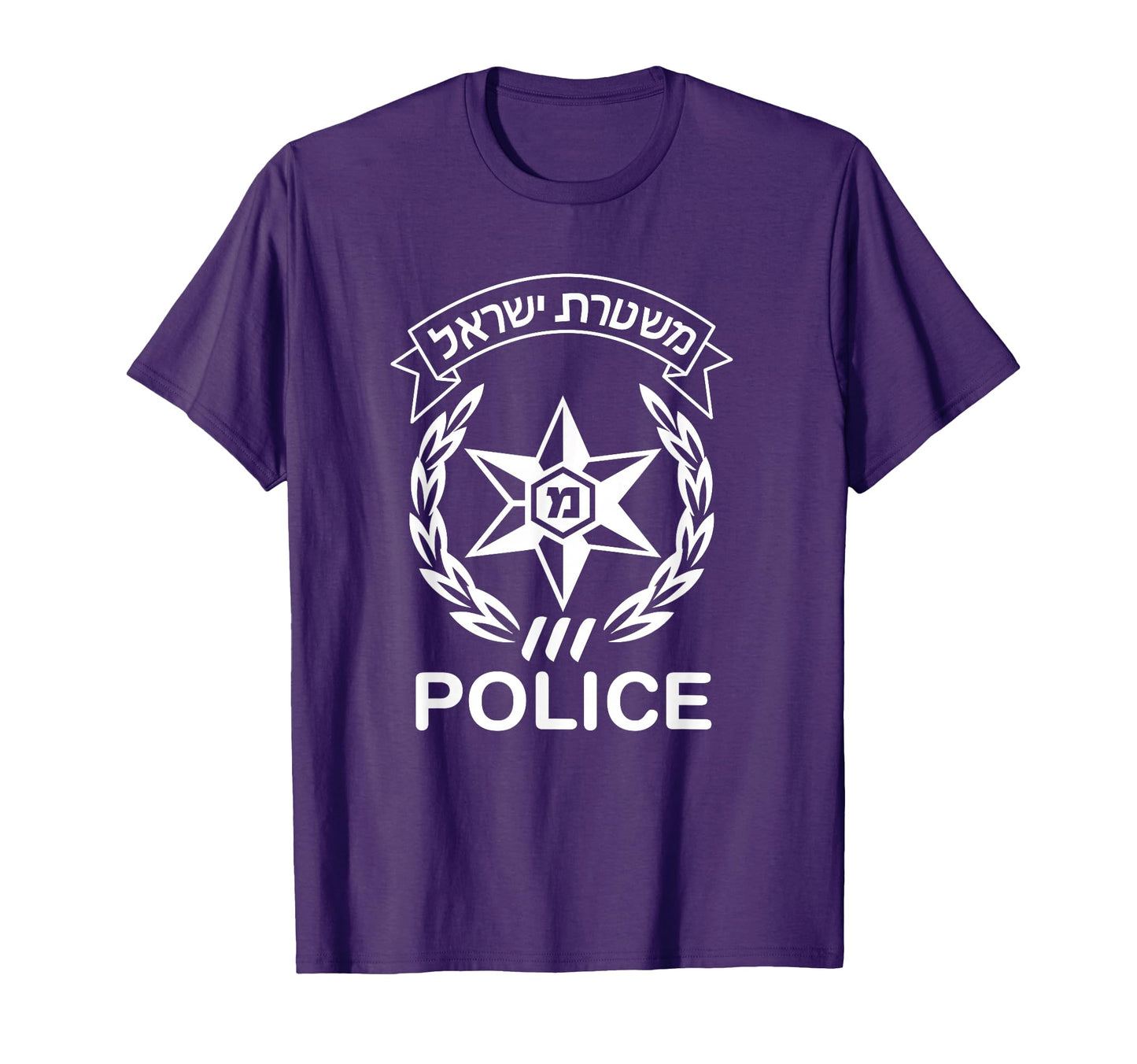 Israeli Police Hebrew Legendary T-Shirt - Novelty Apparel for Adults - T-Shirt, Sweatshirt, Hoodie