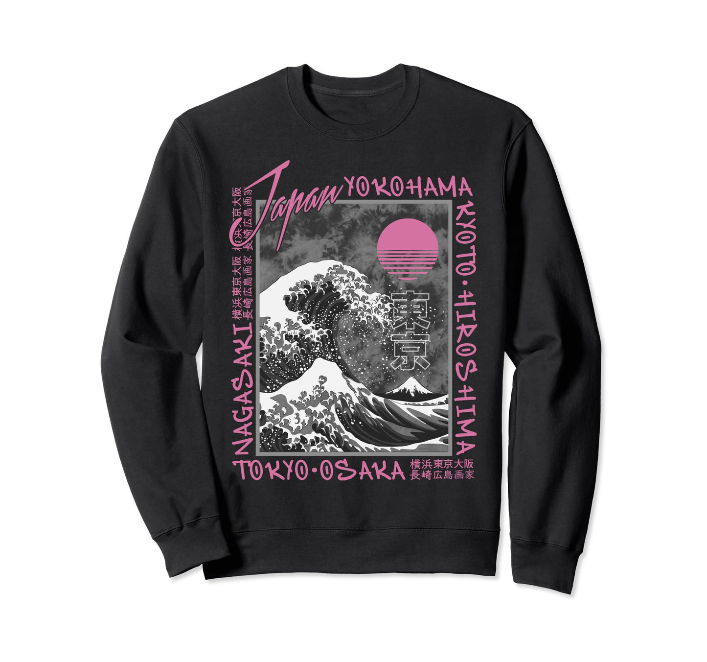 Vaporwave Synthwave 80S Japan Sweatshirt - Casual Everyday Wear for Adults - T-Shirt, Sweatshirt, Hoodie