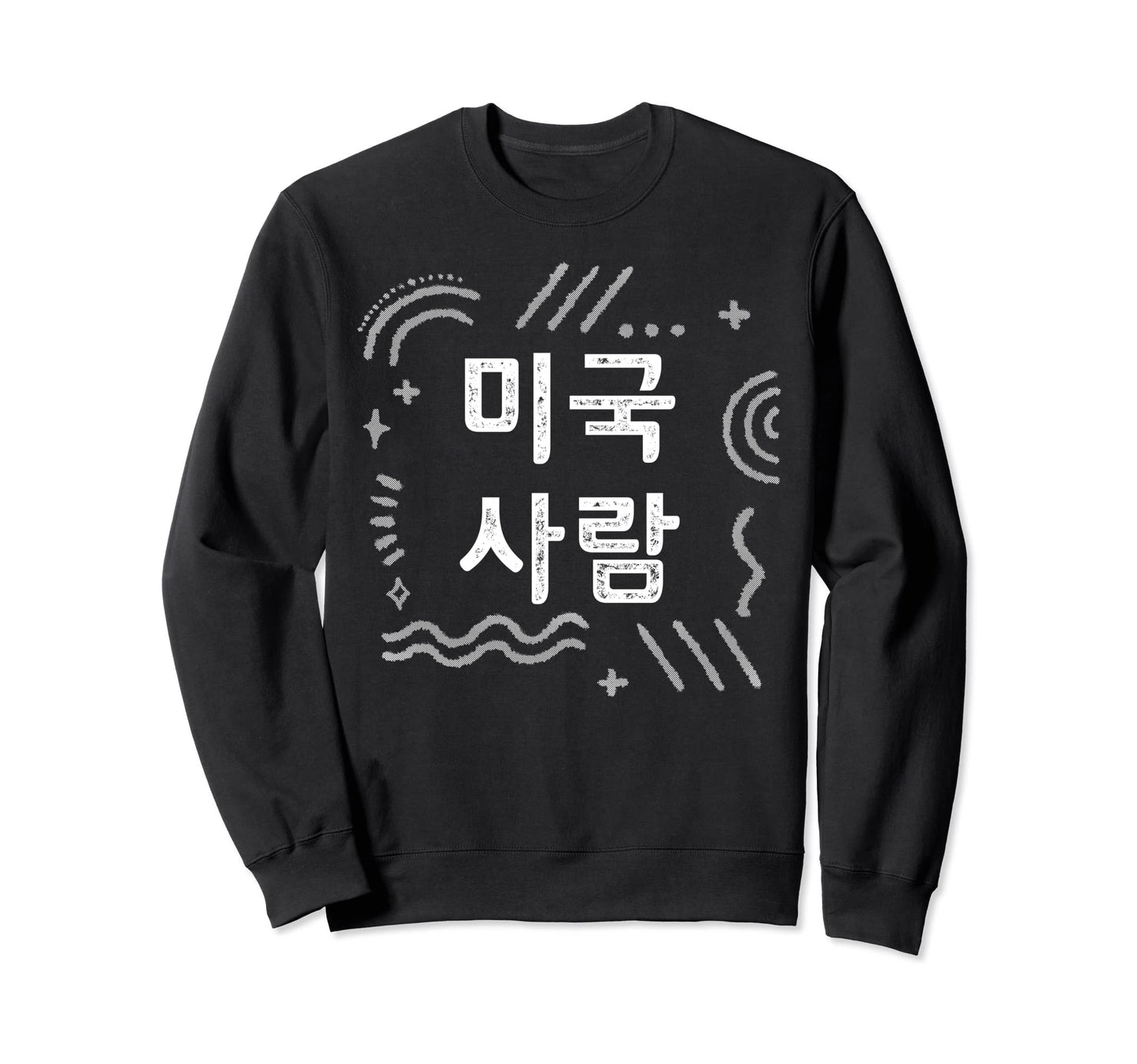 Korea Souvenir American Person Hangul Sweatshirt - Trendy Graphic Unisex - T-Shirt, Sweatshirt, Hoodie
