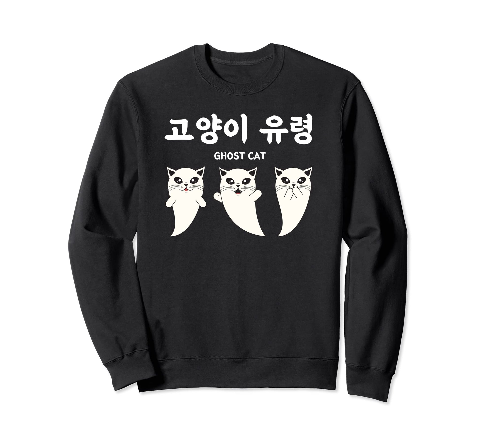 Funny Halloween Korea Korean Sweatshirt - Minimalist Print Men Women - T-Shirt, Sweatshirt, Hoodie