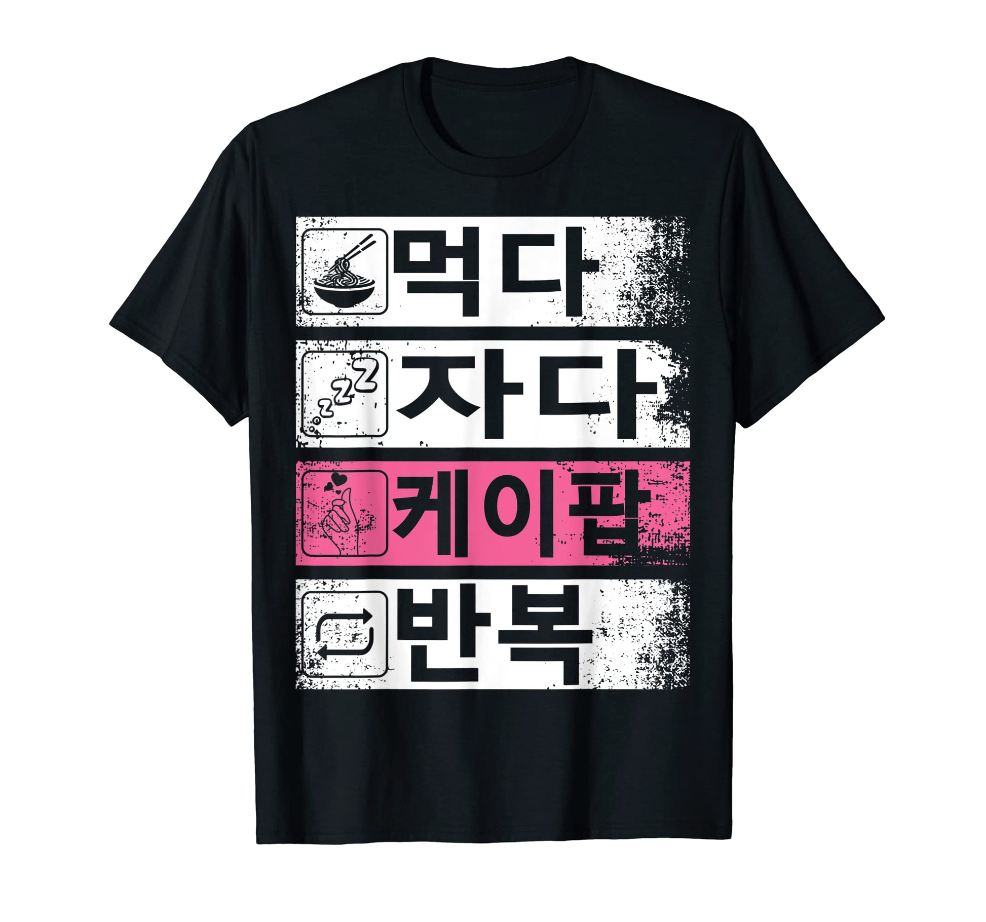 Eat Sleep K Pop Repeat Korean Music T-Shirt - Minimalist Print Men Women - T-Shirt, Sweatshirt, Hoodie