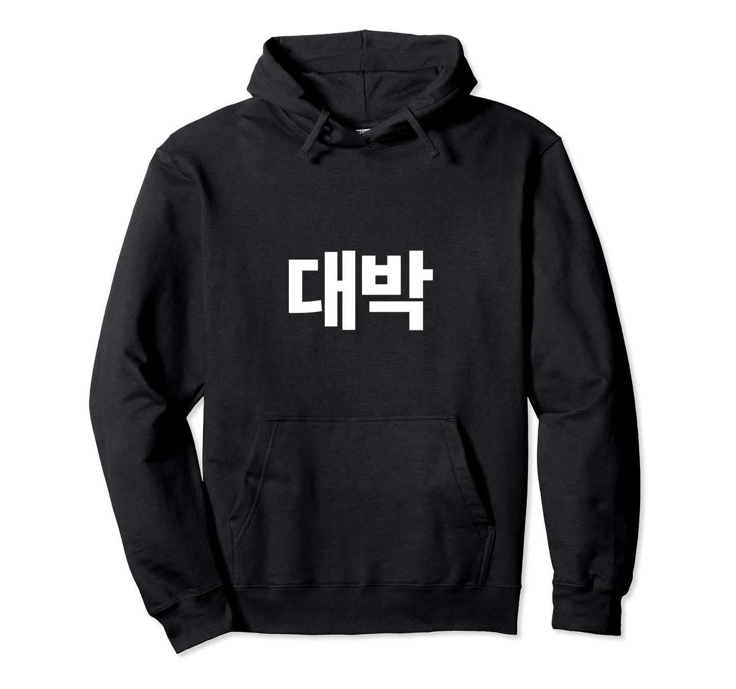 Daebak Awesome Korean Letter Hangul Hoodie - Novelty Apparel Men Women - T-Shirt, Sweatshirt, Hoodie