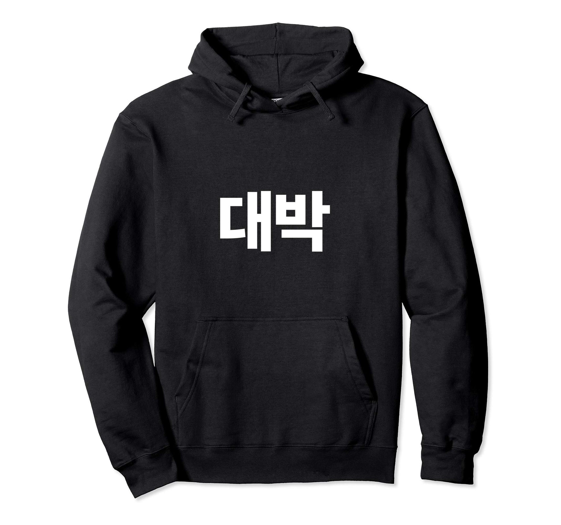 Daebak Awesome Korean Letter Hangul Hoodie - Novelty Apparel Men Women - T-Shirt, Sweatshirt, Hoodie