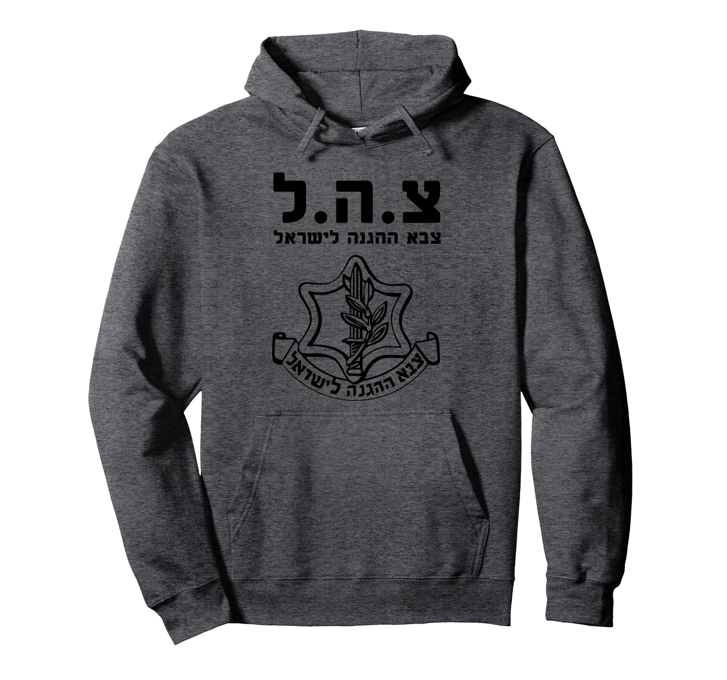 Idf Tzahal Tees Israel Defense Hoodie - Aesthetic Graphic for Adults - T-Shirt, Sweatshirt, Hoodie