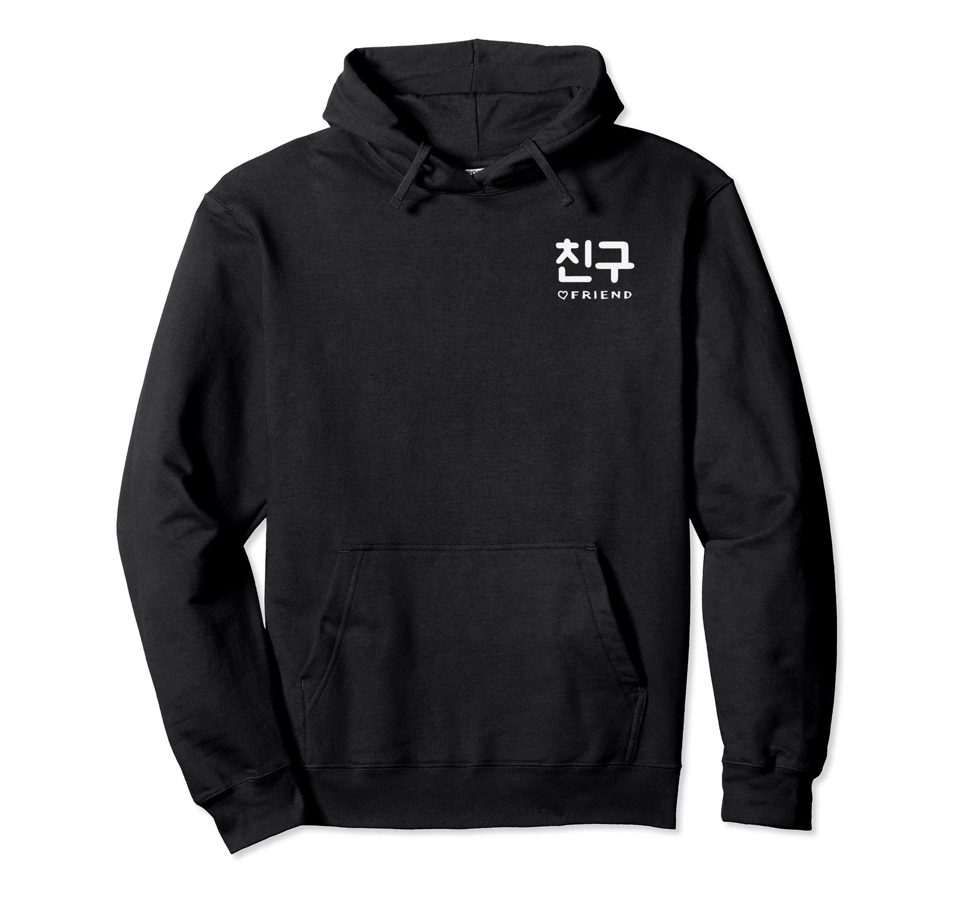Chingu Friend K Pop Hangul Hoodie - Graphic Print Unisex - T-Shirt, Sweatshirt, Hoodie