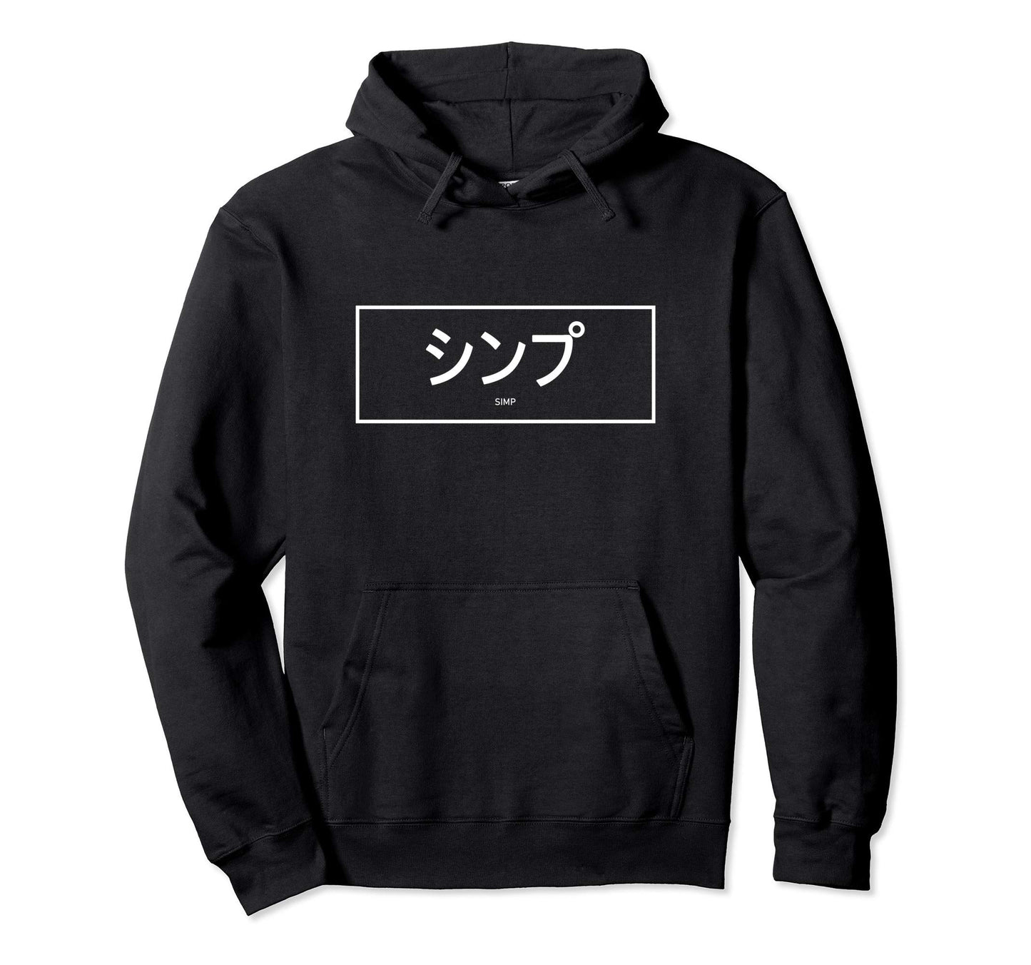 Simp Japanese Funny Eboy Meme Hoodie - Casual Everyday Wear for Adults - T-Shirt, Sweatshirt, Hoodie