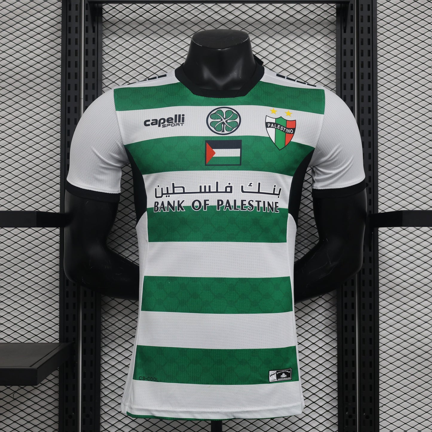 24 Palestine Second Away Player Jersey sports jersey product view 1