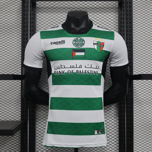 24 Palestine Second Away Player Jersey sports jersey product view 1