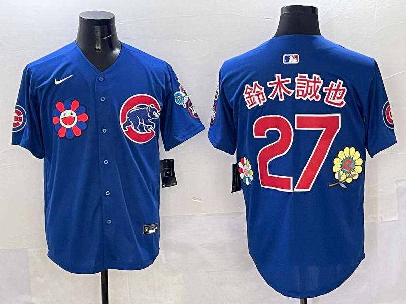 Men's Chicago Cubs Seiya Suzuki Royal Player Jersey baseball jersey product view 1