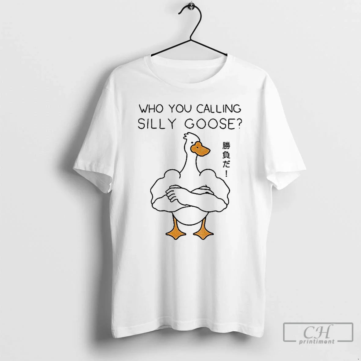Classic Goose Gym Who You Calling Silly Goose Funny Meme T-Shirts, Hoodie, Sweatshirt - T-Shirt, Sweatshirt, Hoodie