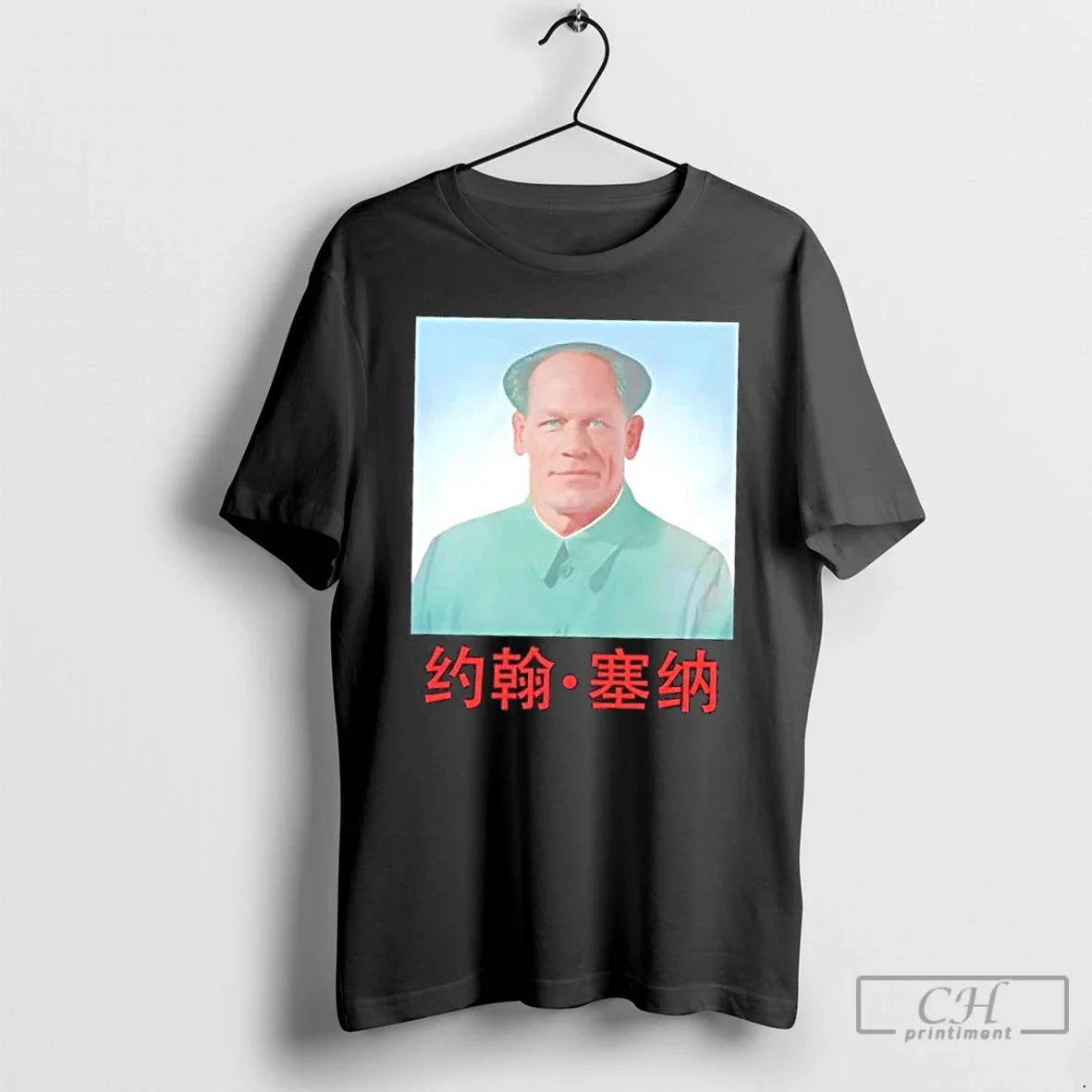 Classic John Cena X John Xina T-Shirts, Hoodie, Sweatshirt - T-Shirt, Sweatshirt, Hoodie