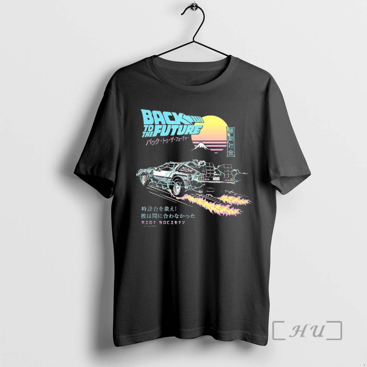 Officials Delorean Back Future Pop Art 80s Japanese Vintage T-Shirts, Hoodie, Sweatshirt - T-Shirt, Sweatshirt, Hoodie