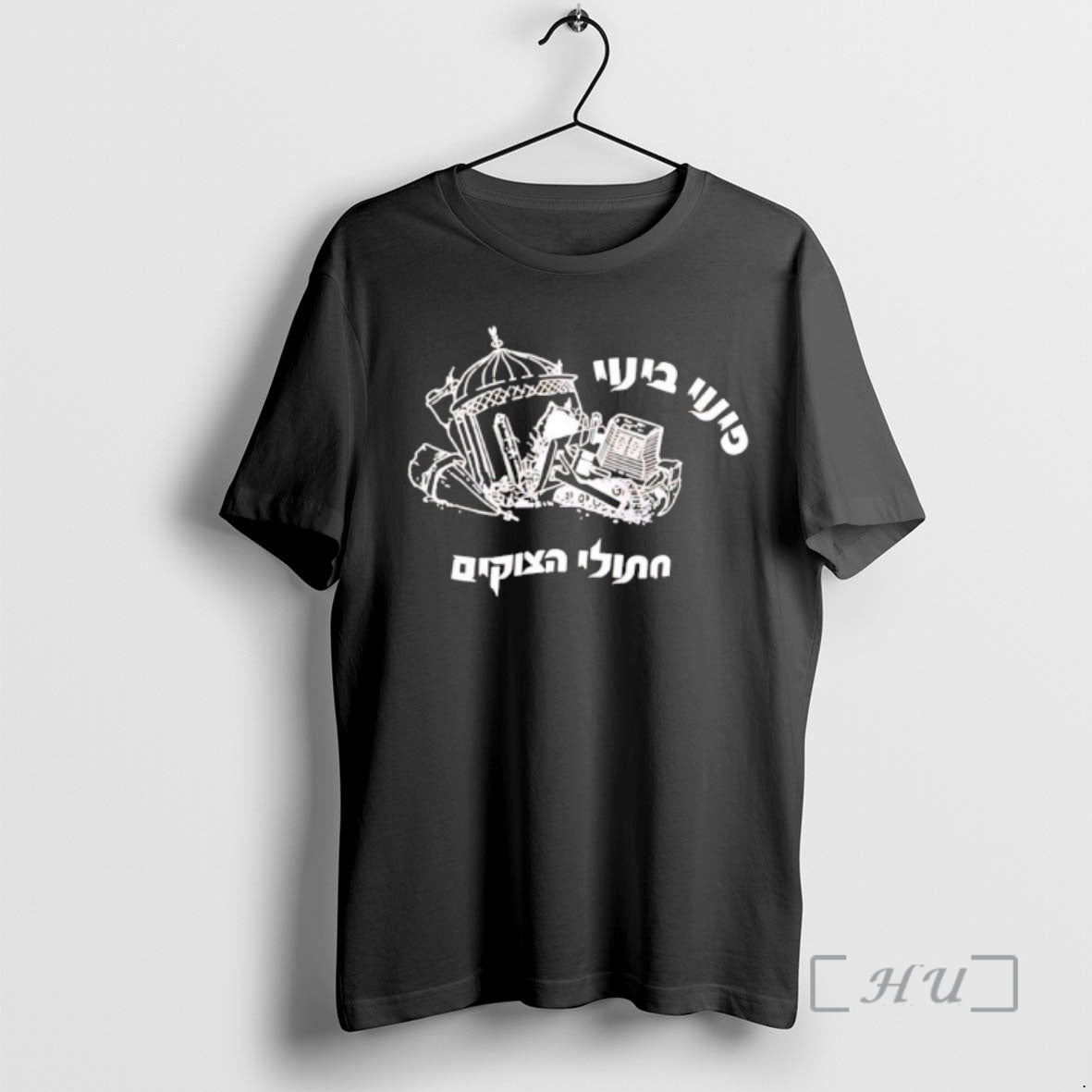 Officials Free Gaza End Occupation Human Rights Protest T-Shirts, Hoodie, Sweatshirt - T-Shirt, Sweatshirt, Hoodie