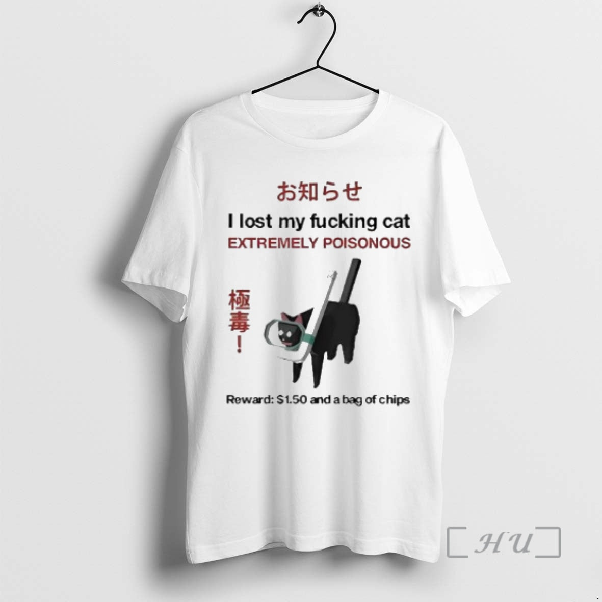 Officials I Lost My Fucking Cat Extremely Poisonous Reward 1 T-Shirts, Hoodie, Sweatshirt - T-Shirt, Sweatshirt, Hoodie