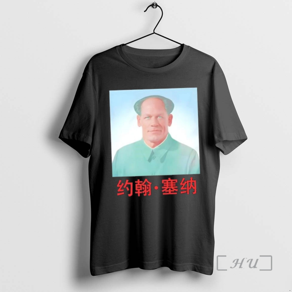 Officials John Cena X John Xina T-Shirts, Hoodie, Sweatshirt - T-Shirt, Sweatshirt, Hoodie