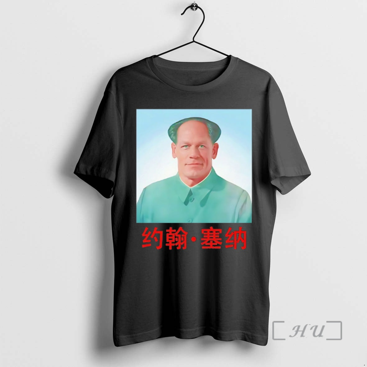Officials John Xina John Cena Meme T-Shirts, Hoodie, Sweatshirt - T-Shirt, Sweatshirt, Hoodie