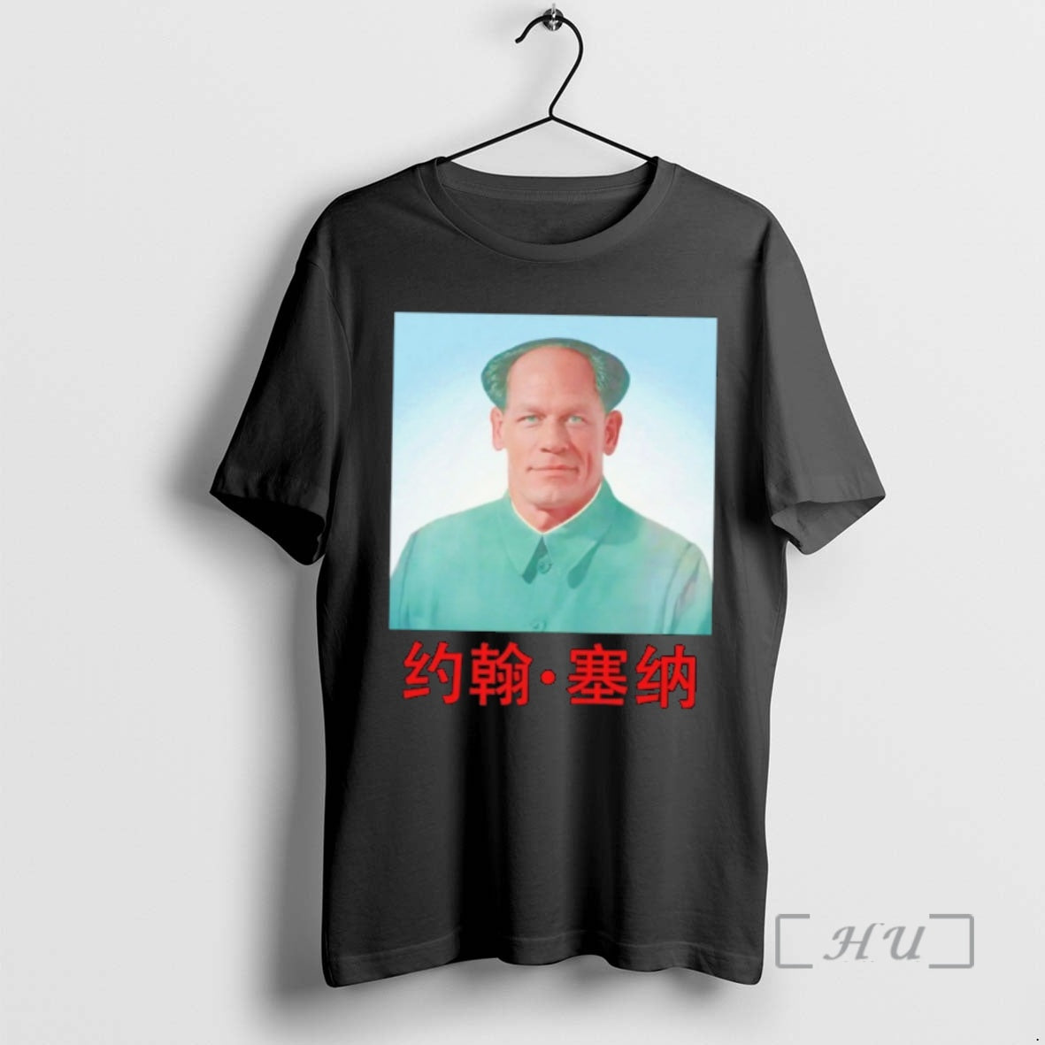 Officials John Xina John Cena X Mao Zedong Meme T-Shirts, Hoodie, Sweatshirt - T-Shirt, Sweatshirt, Hoodie