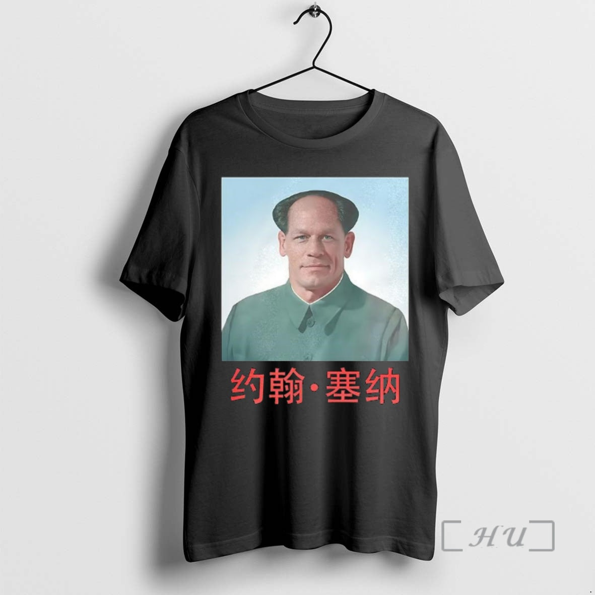 Officials John Xina Portrait Parody T-Shirts, Hoodie, Sweatshirt - T-Shirt, Sweatshirt, Hoodie