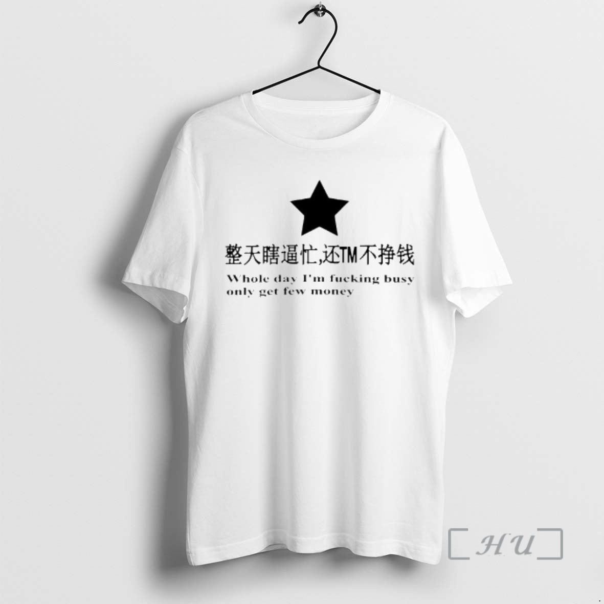 Officials Whole Day Im Fucking Busy Only Get Few Money T-Shirts, Hoodie, Sweatshirt - T-Shirt, Sweatshirt, Hoodie