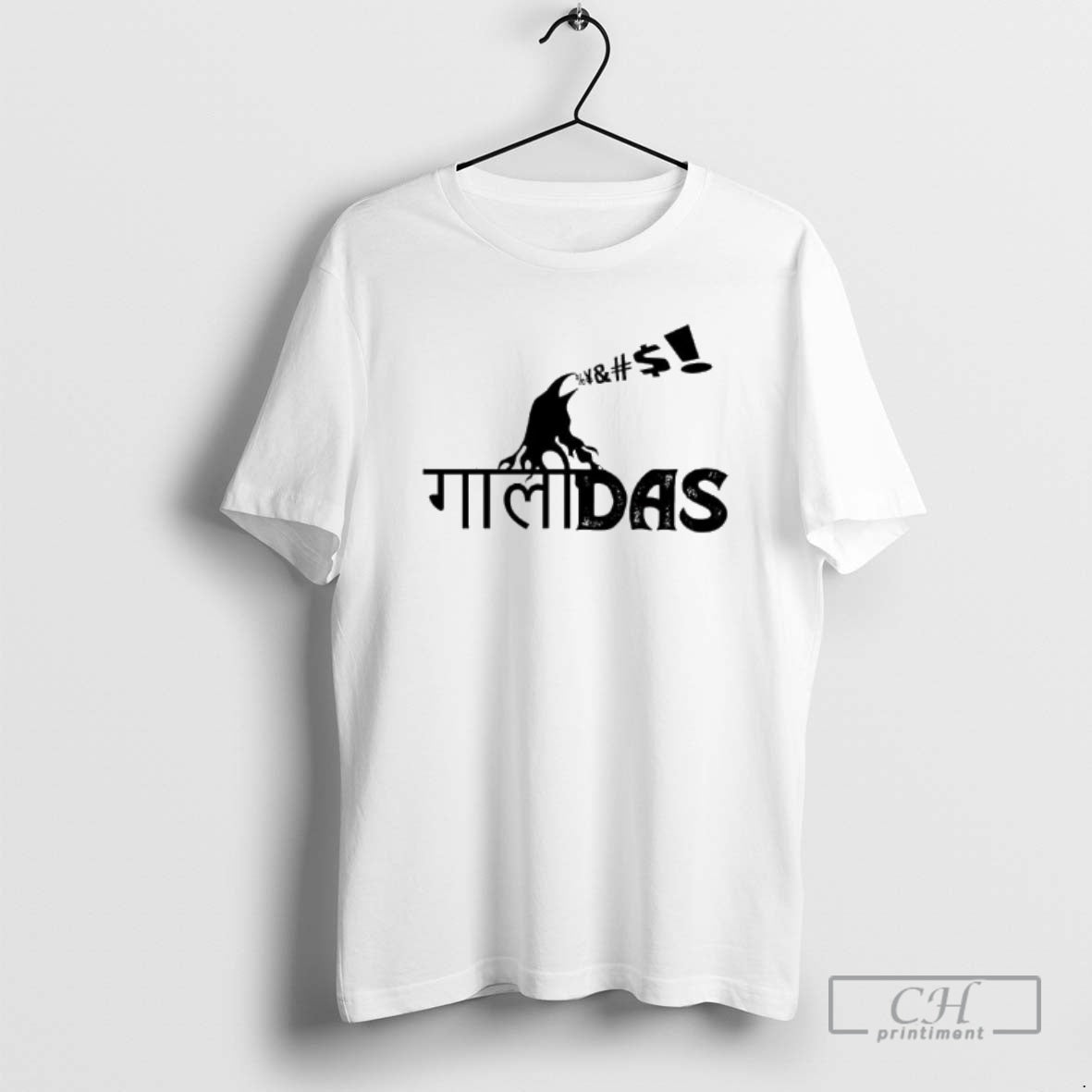 Gaalidas Das Shirt T-Shirts, Hoodie, Sweatshirt - T-Shirt, Sweatshirt, Hoodie