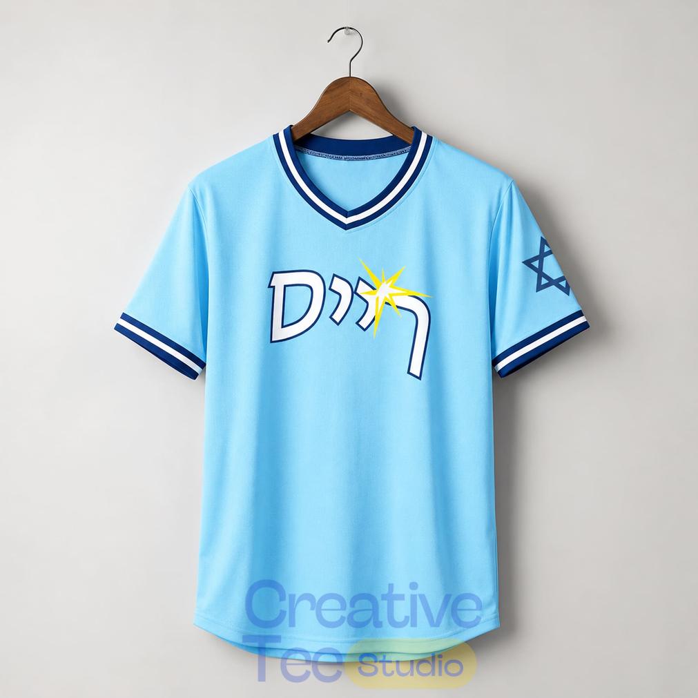 Tampa Bay Rays Jewish Celebration Baseball Jersey Unisex T-shirt, Sweatshirt, Hoodie, Long Sleeve Tee - T-Shirt, Sweatshirt, Hoodie