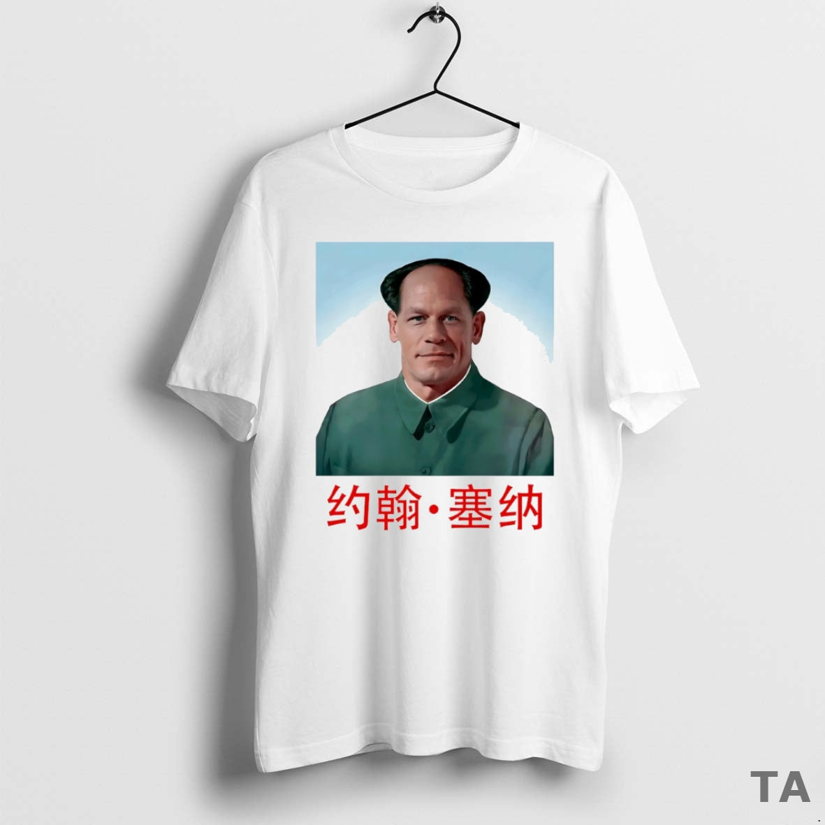 Top John Xina John Cena X Mao Zedong Circle T-Shirts, Hoodie, Sweatshirt - T-Shirt, Sweatshirt, Hoodie
