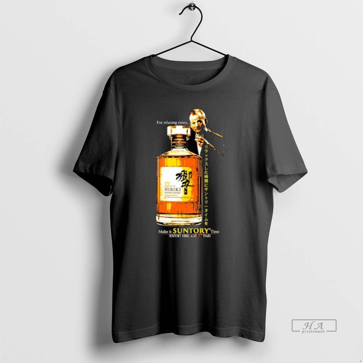 Make Suntory Time Hibiki Aged 17 Years Relaxing Times T-Shirts, Hoodie, Sweatshirt - T-Shirt, Sweatshirt, Hoodie