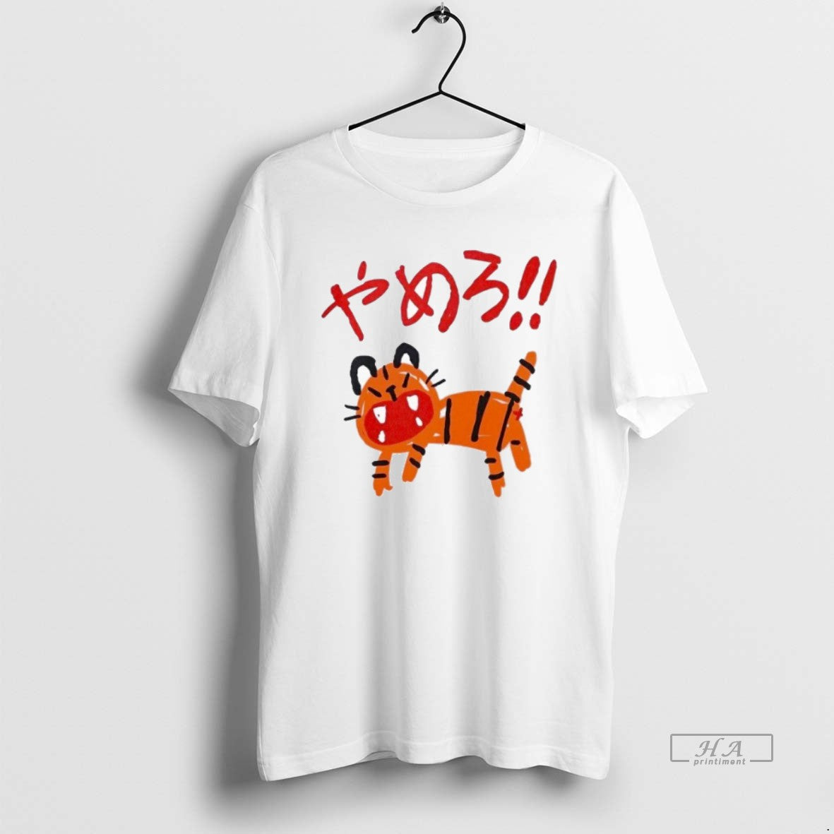 Yamero Tiger T-Shirts, Hoodie, Sweatshirt - T-Shirt, Sweatshirt, Hoodie