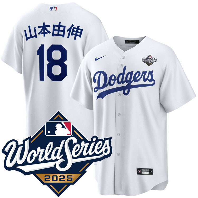 Yoshinobu Yamamoto Kanji Los Angeles Dodgers Home 2025 World Series Jersey - White baseball jersey product view 1