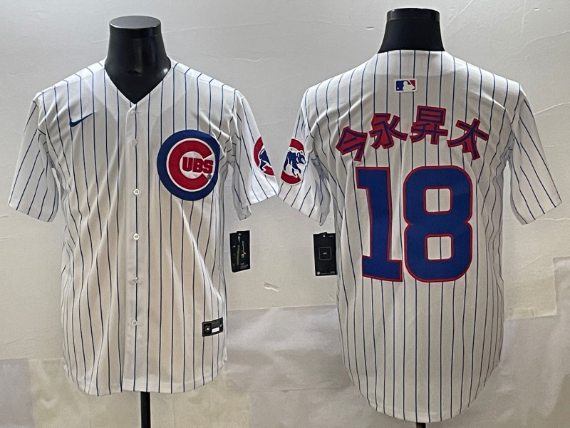 Men's Chicago Cubs Shota Imanaga White Limited Player Jersey baseball jersey product view 1