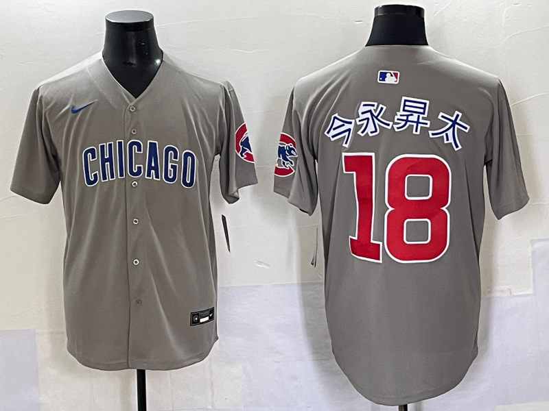 Men's Chicago Cubs Shota Imanaga #18 Gray Replica Player Jersey baseball jersey product view 1