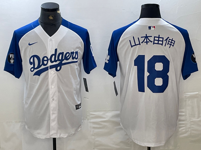 Men's Los Angeles Dodgers Yoshinobu Yamamoto #18 White Game Player Jersey1 baseball jersey product view 1