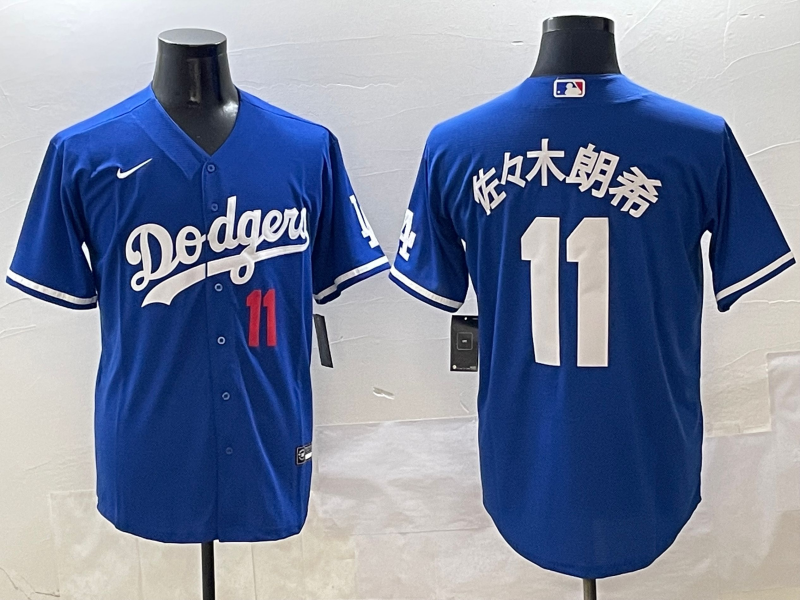 Men's Los Angeles Dodgers Roki Sasaki Royal Limited Player Jersey baseball jersey product view 1