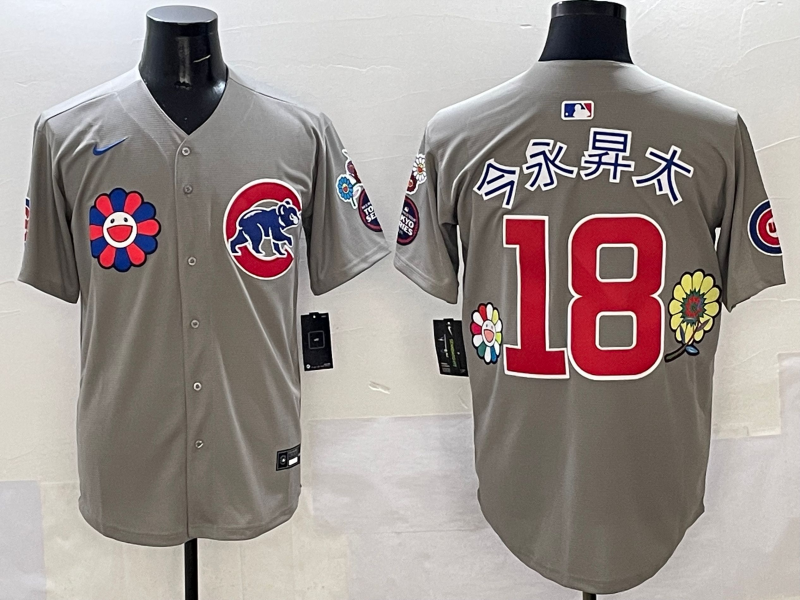 Men's Chicago Cubs Shota Imanaga Gray Game Jersey baseball jersey product view 1