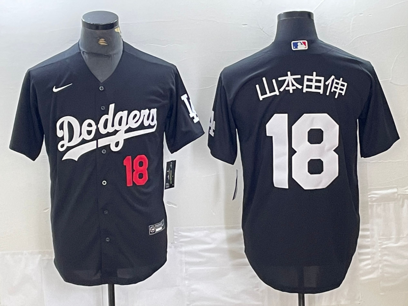 Men's Los Angeles Dodgers Yoshinobu Yamamoto Black Game Player Jersey baseball jersey product view 1