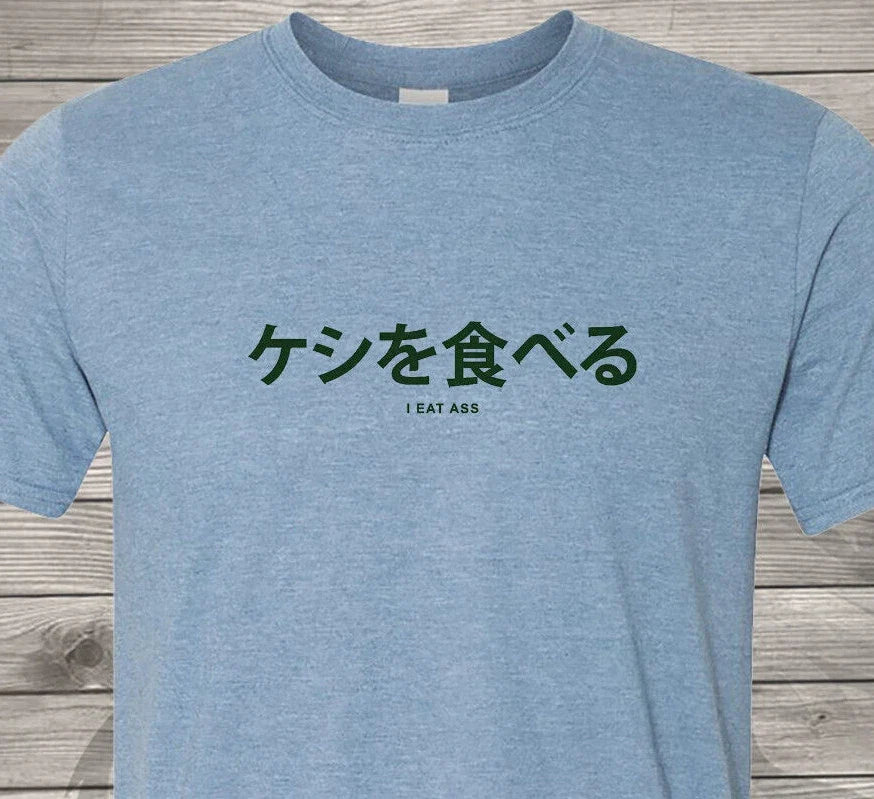 I Eat Ass - Asian Style - Its a beautiful thing! Free & Fast Shipping Unisex T-shirt, Sweatshirt, Hoodie, Long Sleeve Tee - T-Shirt, Sweatshirt, Hoodie