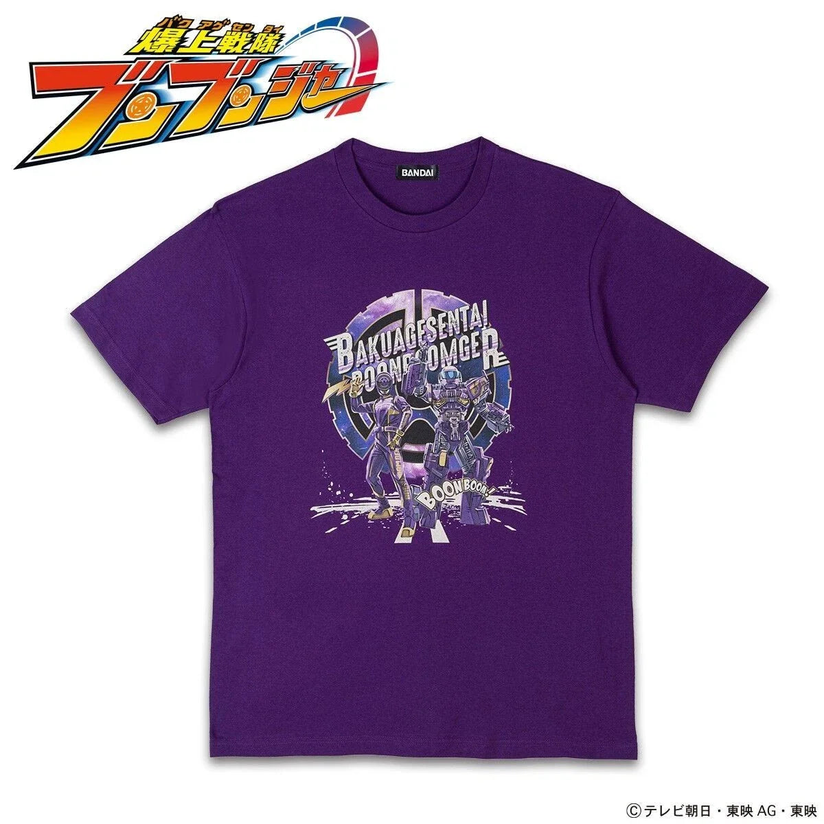 Bakuage Sentai Boonboomger BunViolet & Bundy T-shirt Purple Japan New Pre Unisex T-shirt, Sweatshirt, Hoodie, Long Sleeve Tee - T-Shirt, Sweatshirt, Hoodie
