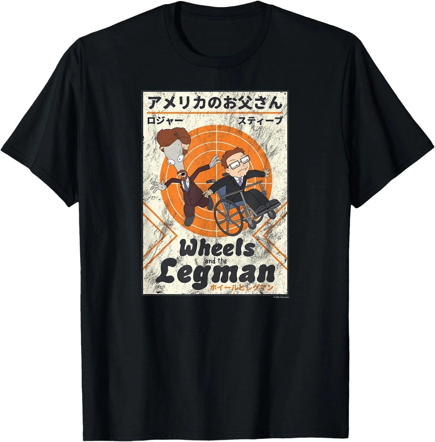American Dad Wheels and The Legman Kanji Cartoon T-Shirt Unisex T-shirt, Sweatshirt, Hoodie, Long Sleeve Tee - T-Shirt, Sweatshirt, Hoodie