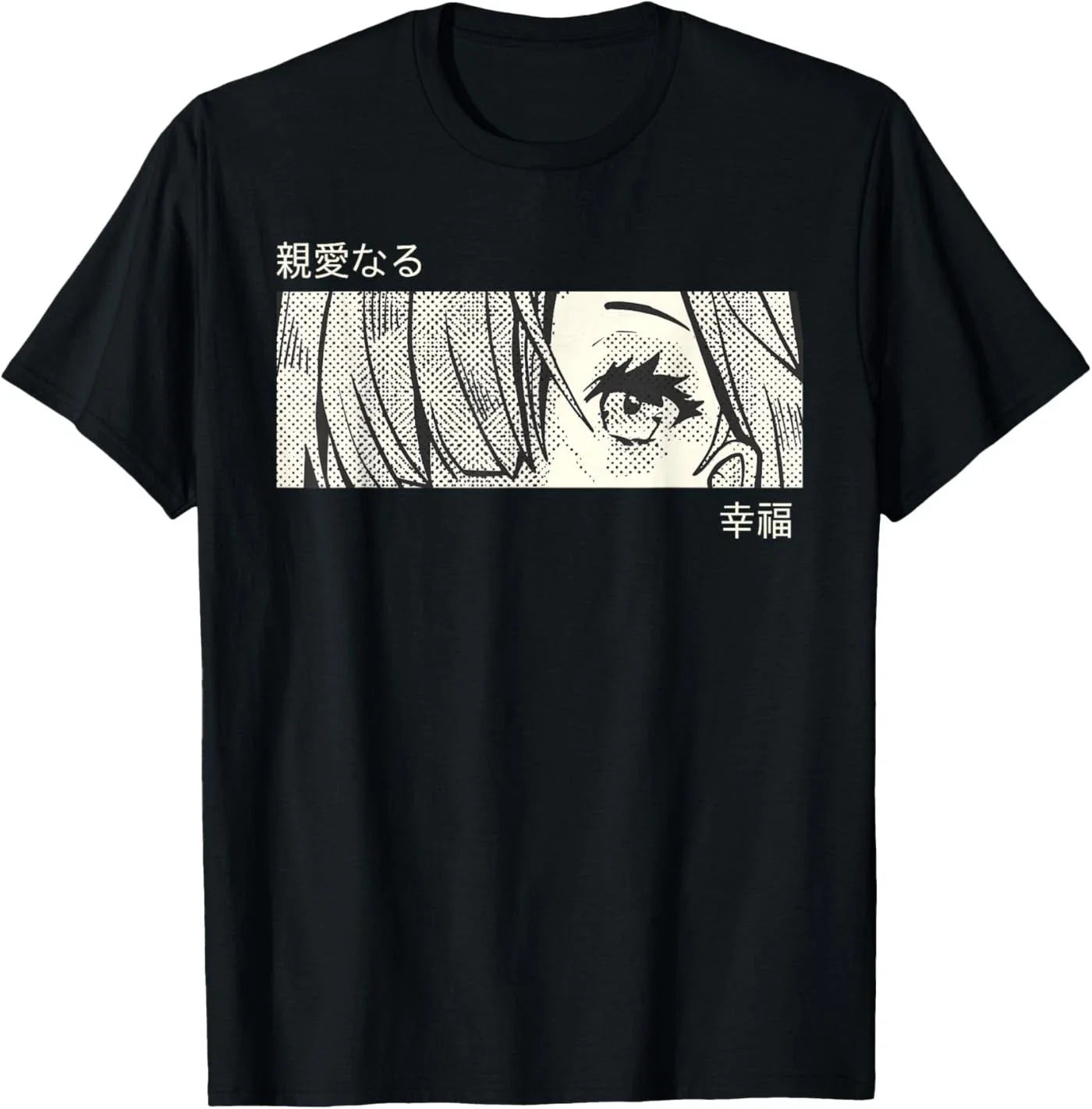 Anime Girl Eyes Panel Manga Aesthetic Design T-Shirt Unisex T-shirt, Sweatshirt, Hoodie, Long Sleeve Tee - T-Shirt, Sweatshirt, Hoodie