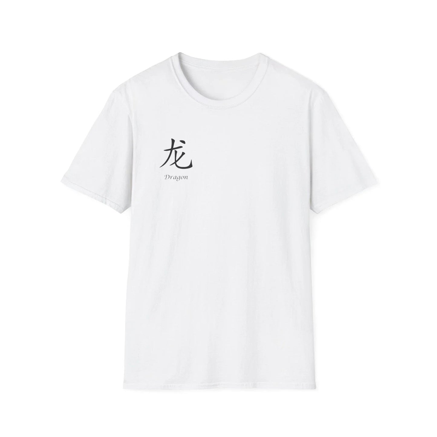 Minimalist Dragon Rider T-Shirt | Japanese Kanji Front Unisex T-shirt, Sweatshirt, Hoodie, Long Sleeve Tee - T-Shirt, Sweatshirt, Hoodie