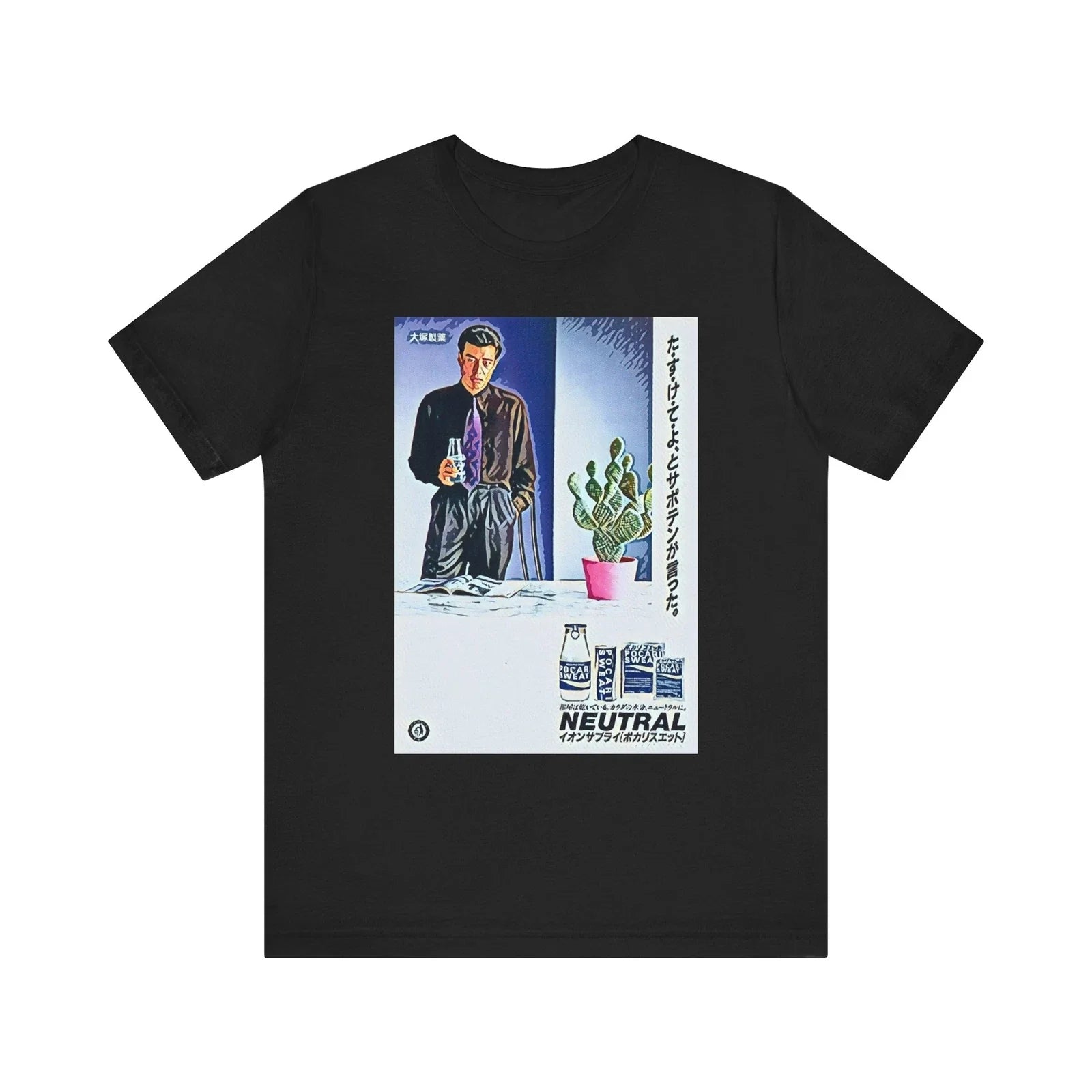 Pocari Sweat Graphic Print Retro Ad Art Crew Neck Unisex Jersey Short Sleeve Tee Unisex T-shirt, Sweatshirt, Hoodie, Long Sleeve Tee - T-Shirt, Sweatshirt, Hoodie