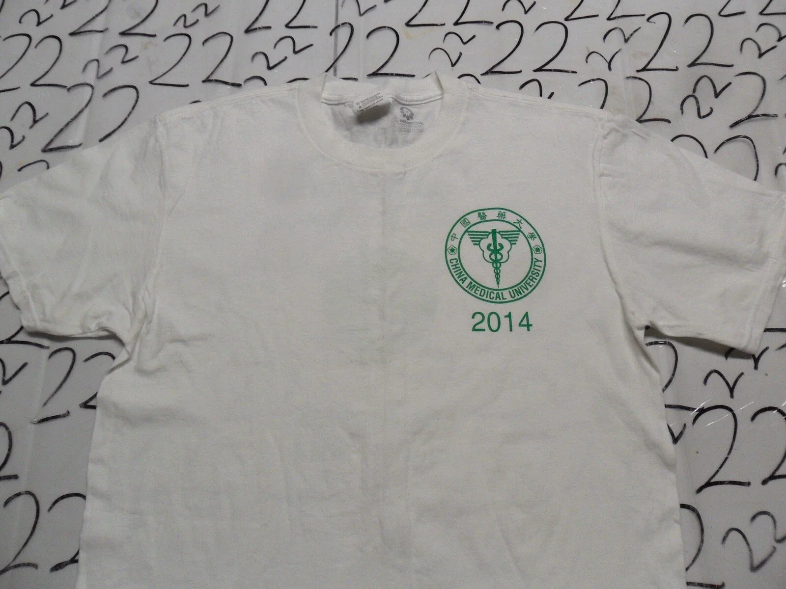 Medium NWOT 2014 China Medical University Shirt Unisex T-shirt, Sweatshirt, Hoodie, Long Sleeve Tee - T-Shirt, Sweatshirt, Hoodie