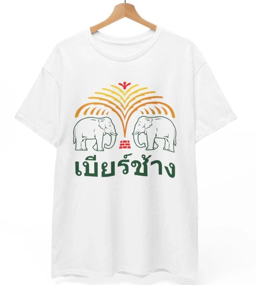 Thai Chang Beer T-Shirt Thailand Elephant Pop Culture Travel Unisex Tee Unisex T-shirt, Sweatshirt, Hoodie, Long Sleeve Tee - T-Shirt, Sweatshirt, Hoodie