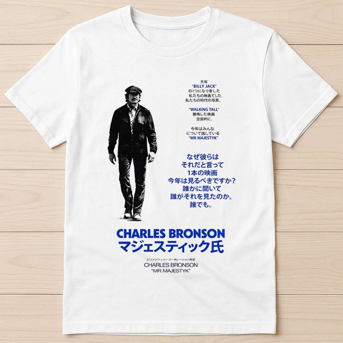 Charles Bronson Mr Majestyk Japanese Movie Music Funny Gift Tee T Shirt 8017 Unisex T-shirt, Sweatshirt, Hoodie, Long Sleeve Tee - T-Shirt, Sweatshirt, Hoodie