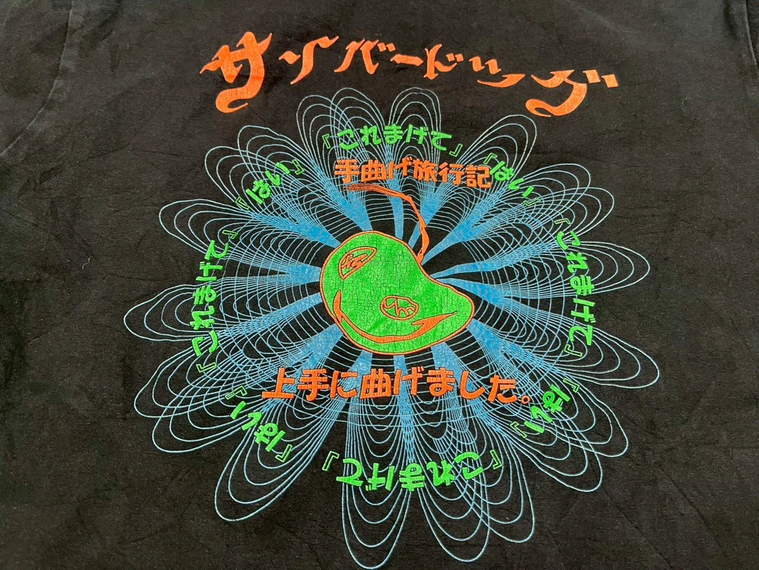 Vintage 2000's Y2K Cyberdog London Rave Techno Brand T Shirt LSD DJ Unisex T-shirt, Sweatshirt, Hoodie, Long Sleeve Tee - T-Shirt, Sweatshirt, Hoodie