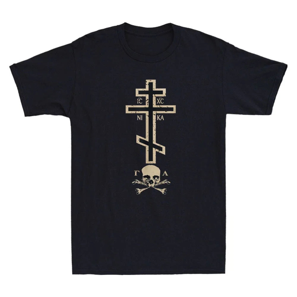 Orthodox Cross With Skull of Adam Orthodox Christian Men's Short Sleeve T-Shirt Unisex T-shirt, Sweatshirt, Hoodie, Long Sleeve Tee - T-Shirt, Sweatshirt, Hoodie