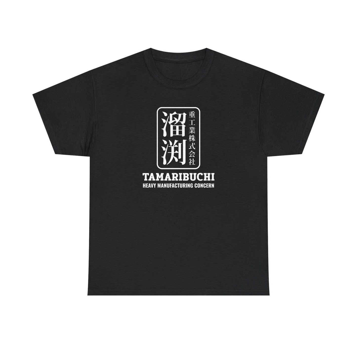 Tamaribuchi Heavy Manufacturing Concern T-Shirt - Simpsons Mr. Sparkle 13 Colors Unisex T-shirt, Sweatshirt, Hoodie, Long Sleeve Tee - T-Shirt, Sweatshirt, Hoodie