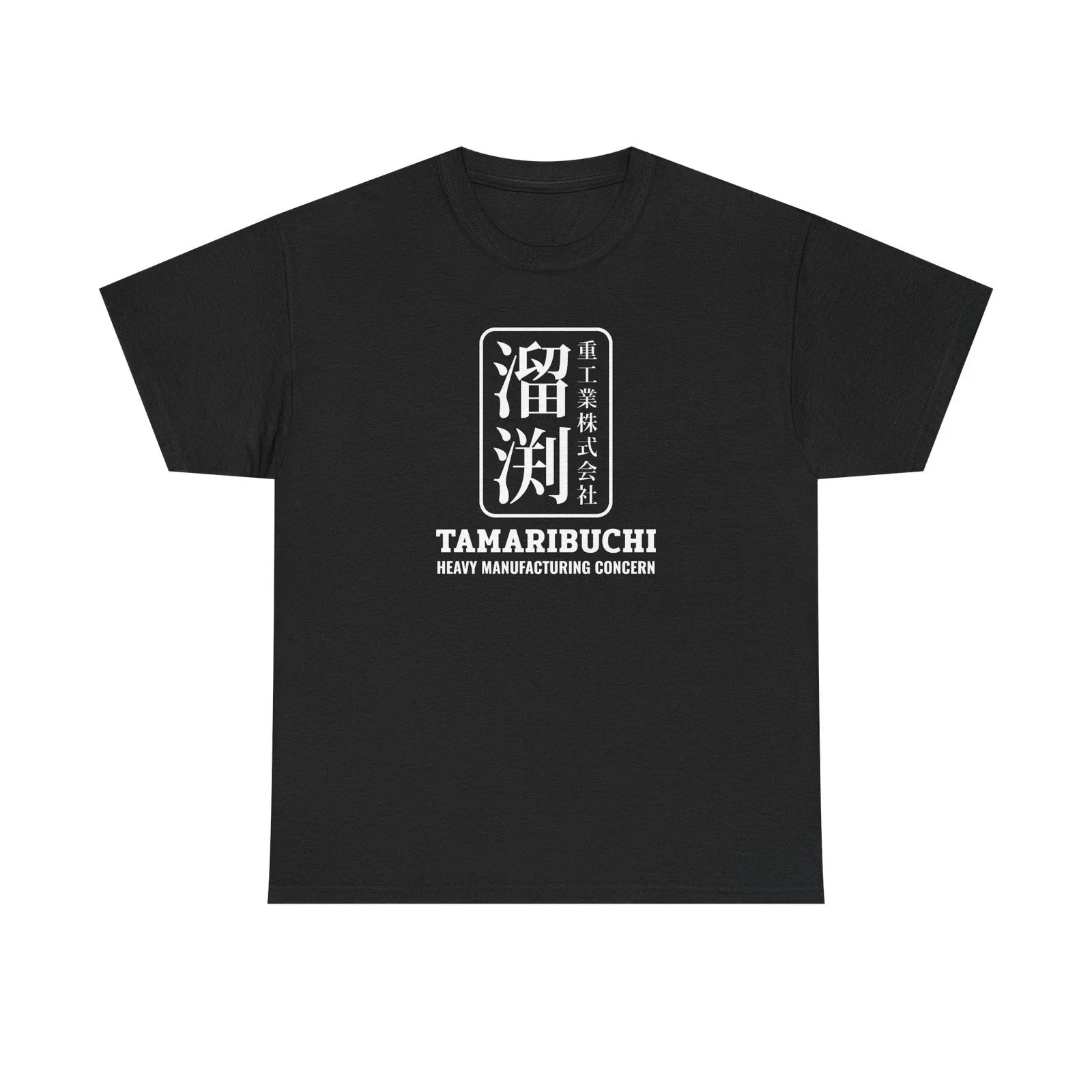 Tamaribuchi Heavy Manufacturing Concern T-Shirt - Simpsons Mr. Sparkle 13 Colors Unisex T-shirt, Sweatshirt, Hoodie, Long Sleeve Tee - T-Shirt, Sweatshirt, Hoodie
