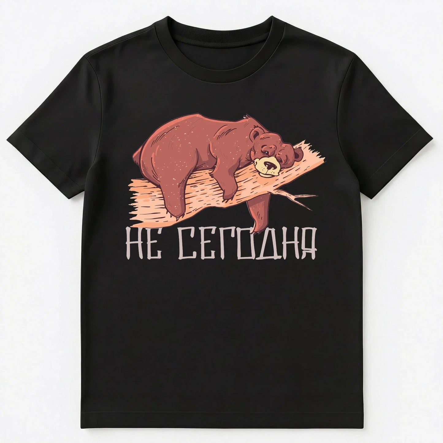 Russian Lazy Bear Unisex T-Shirt Unisex T-shirt, Sweatshirt, Hoodie, Long Sleeve Tee - T-Shirt, Sweatshirt, Hoodie